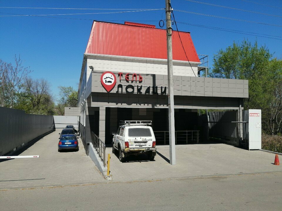 Гостиница Локация Краснодар-22