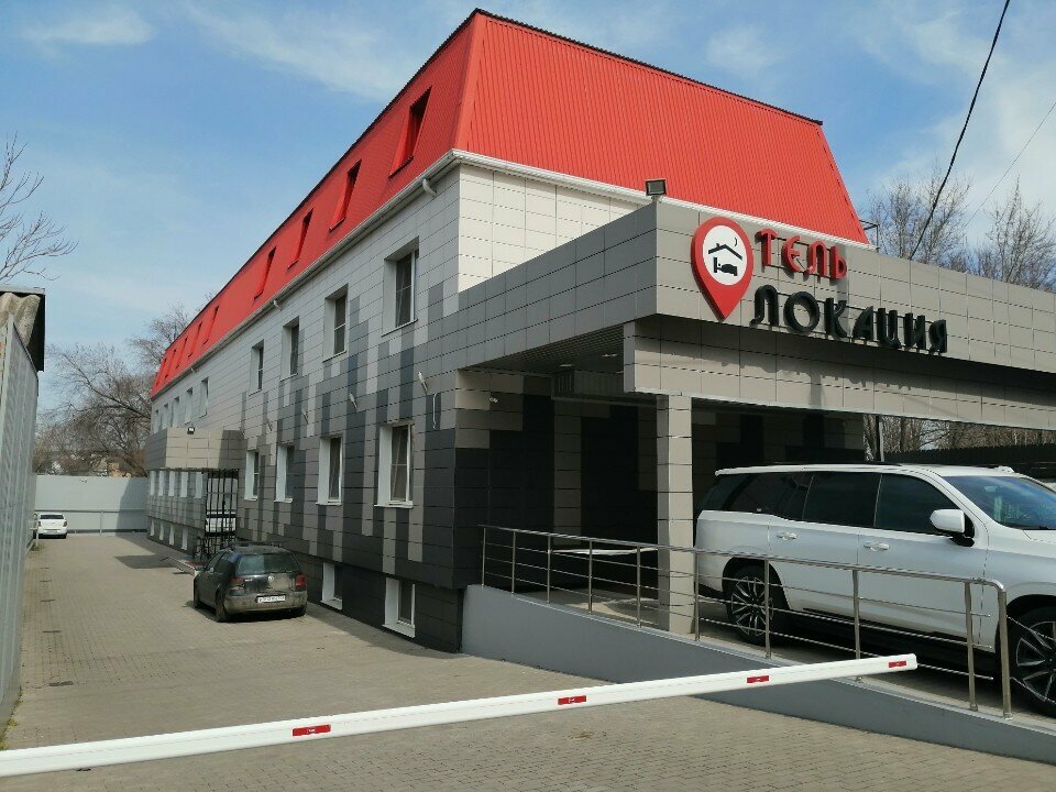 Гостиница Локация Краснодар-5