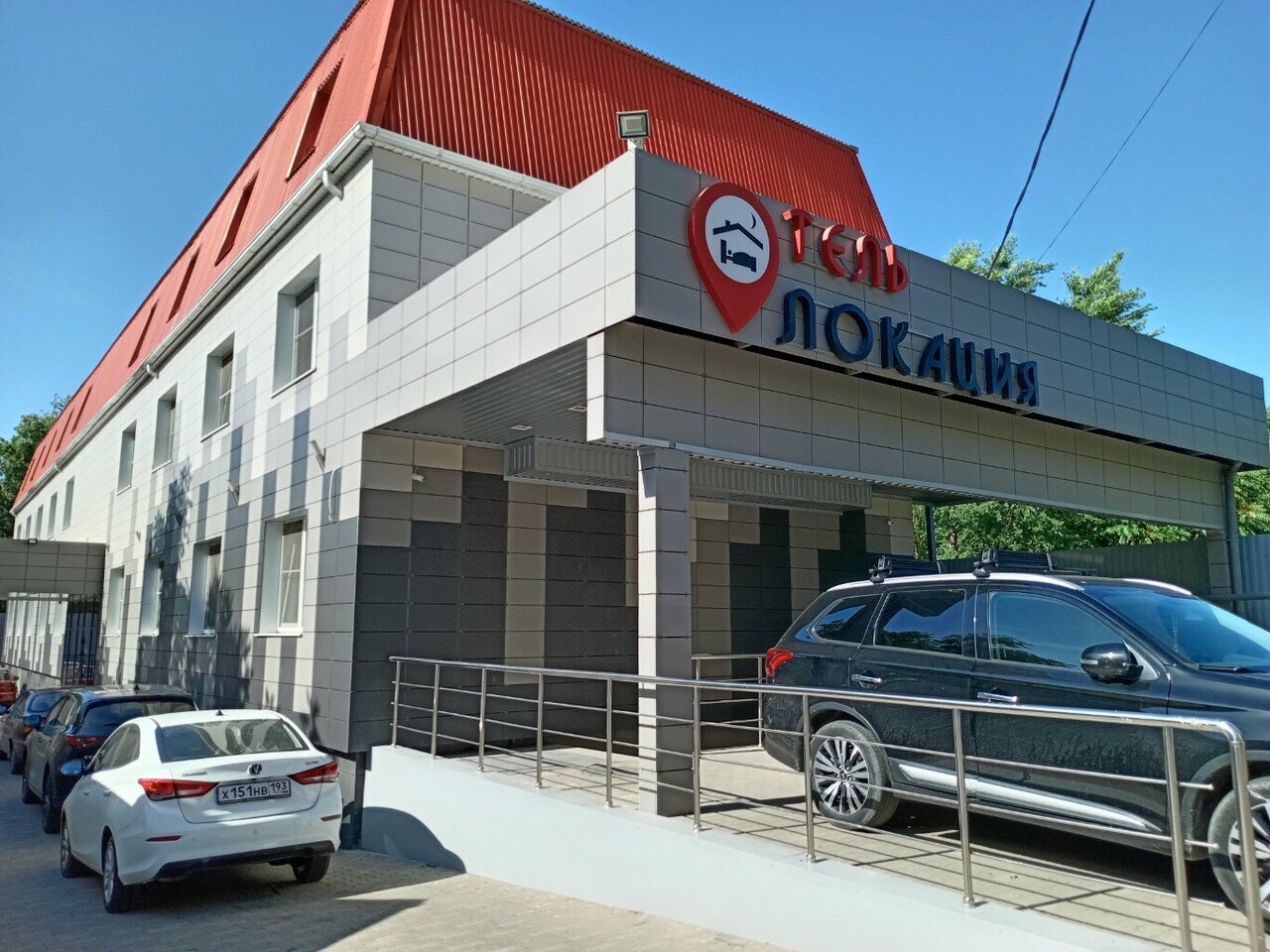 Гостиница Локация Краснодар-15