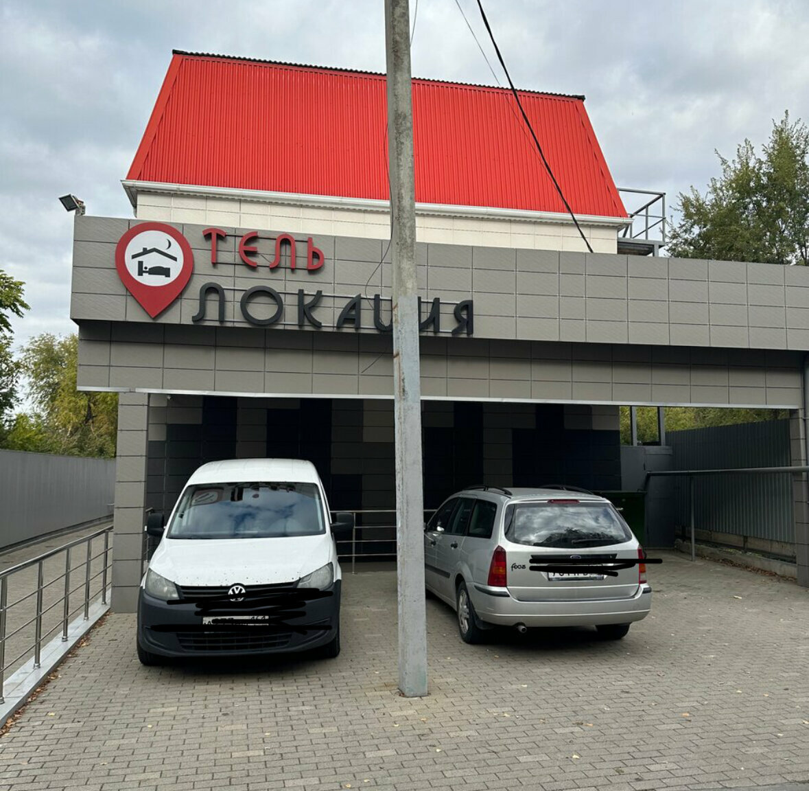 Гостиница Локация Краснодар-64