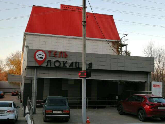 Гостиница Локация Краснодар-26